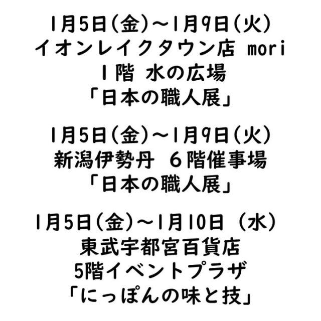 江戸鼈甲屋｜べっ甲のアクセサリー販売・修理・お手入れ