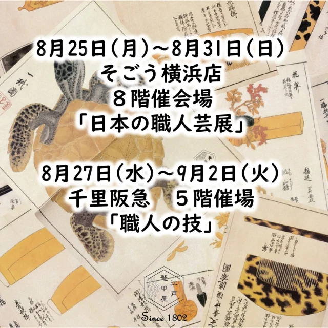 鼈甲工芸、紫紅、ペンダント、ネックレス、フクロウ、落款 楽天市場】べっ甲 ペンダントの通販
