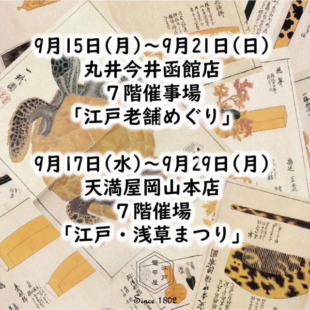 アクセサリー，鼈甲，べっこ 本べっ甲 琥珀 ネックレス 長さ72センチ (のし等ギフト対応無料