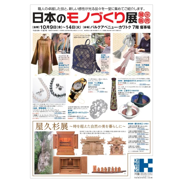 鼈甲の煙草入れ　べっ甲　0109M8r※ 2025年最新Yahoo!オークション -鼈甲(喫煙グッズ)の中古品・新品・未