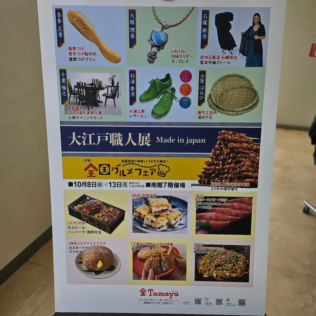 江戸鼈甲屋｜べっ甲のアクセサリー販売・修理・お手入れ - 創業1802年